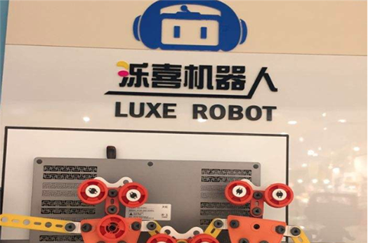 濼喜機器人教育加盟