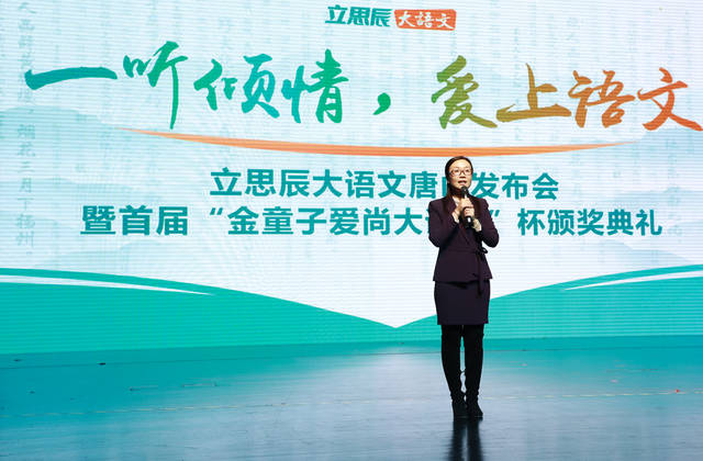 北京立思辰大语文是加盟商吗?如何加盟?